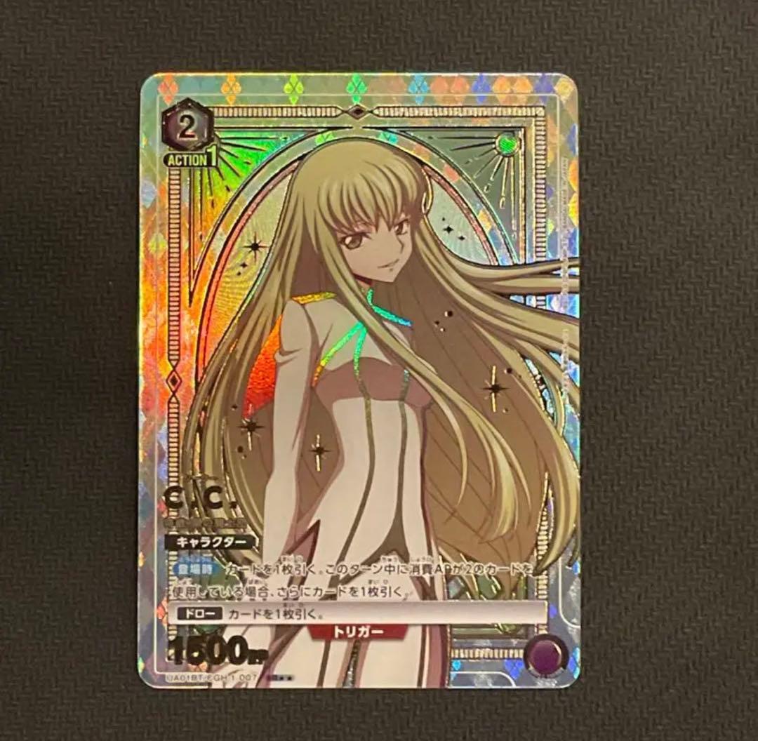 ユニオンアリーナ　C.C. SR パラレル　コードギアス