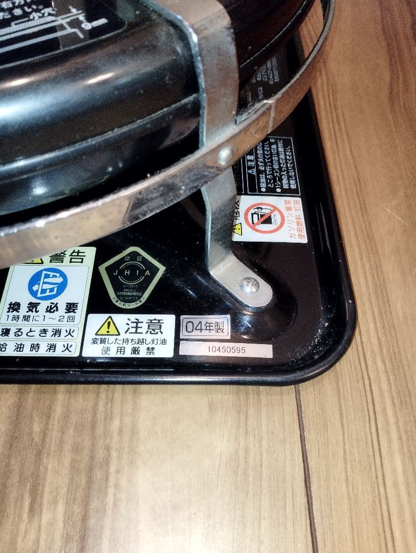 Aladdin ブルーフレームヒーター BF3903 黒