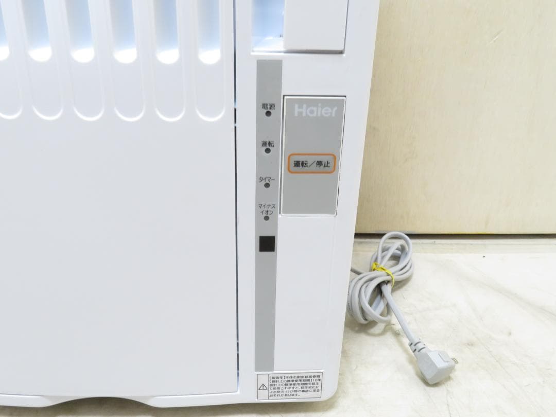 Haier ハイアール 2018年製 窓用エアコン ウィンドエアコン ～7畳