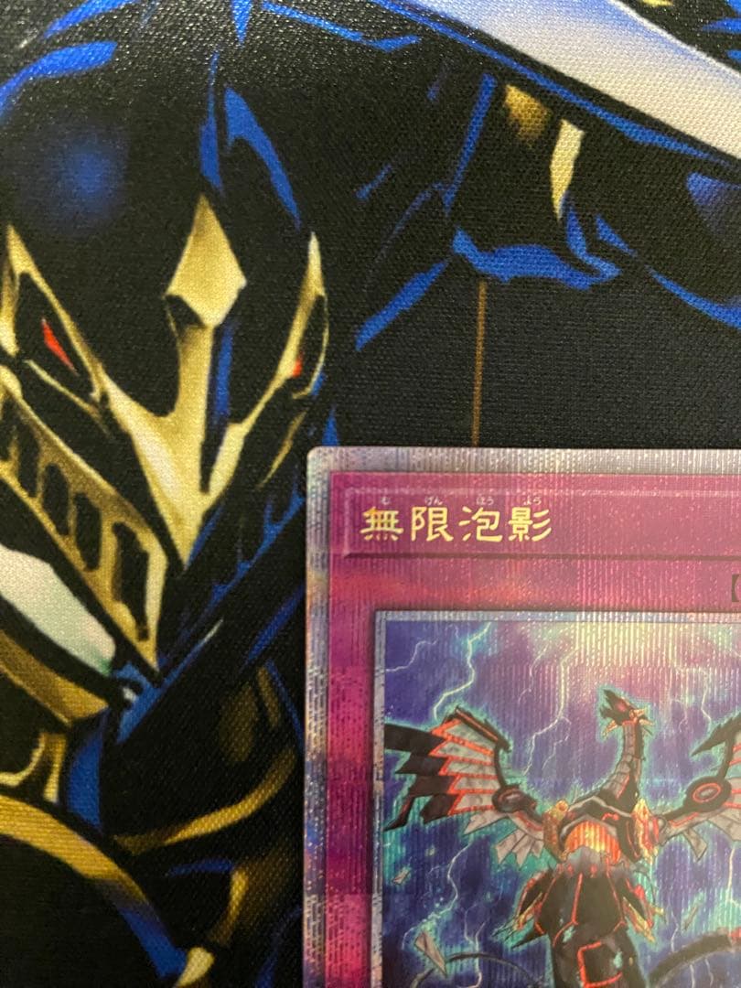 遊戯王 無限泡影25th クオシク