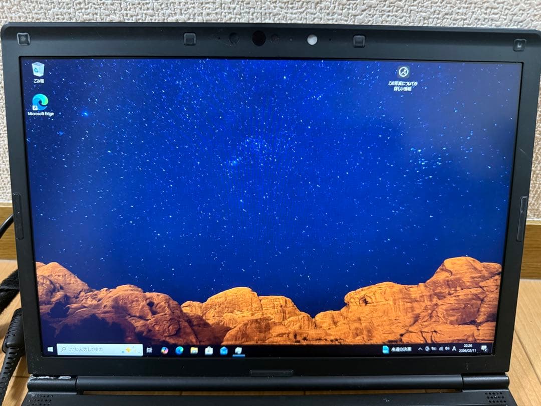 ジャンク動作品 本体のみ パナソニック let’s note 2台