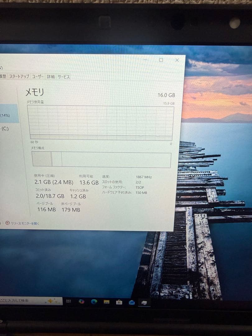 ジャンク動作品 本体のみ パナソニック let’s note 2台
