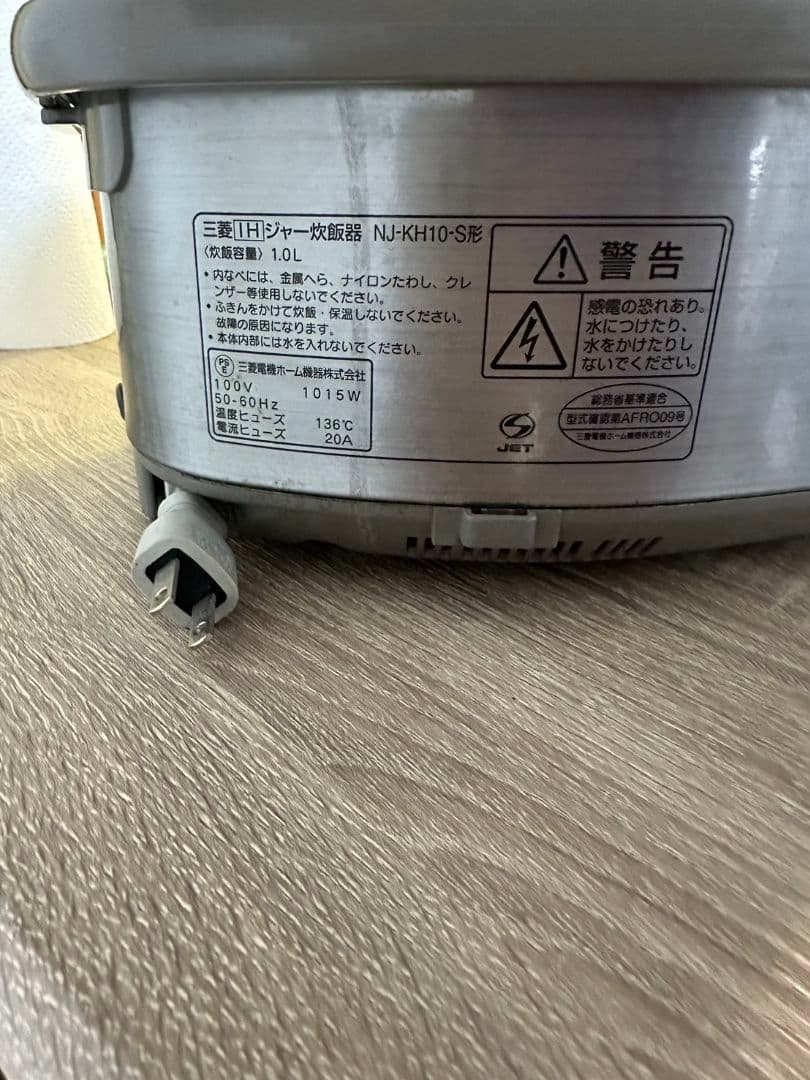 ☆新生活セット☆ 冷蔵庫、洗濯機、電子レンジ、炊飯器 4点セット