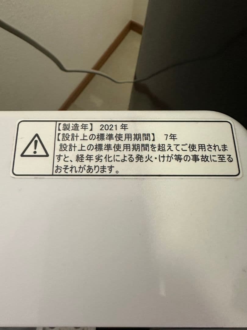 ☆新生活セット☆ 冷蔵庫、洗濯機、電子レンジ、炊飯器 4点セット