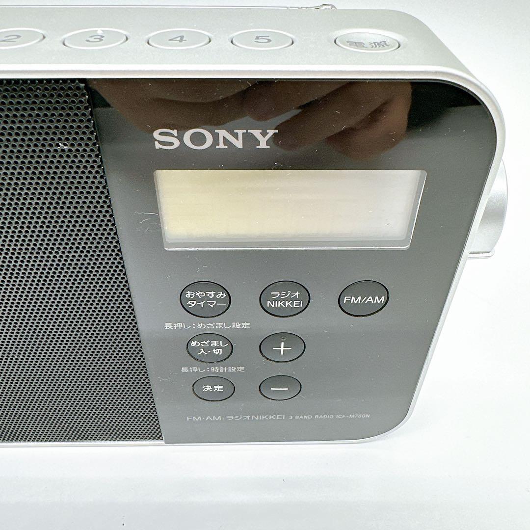 SONY シンセサイザーラジオICF-M780N