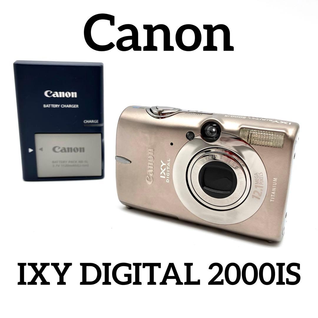 美品♪ Canon IXY DIGITAL 2000IS