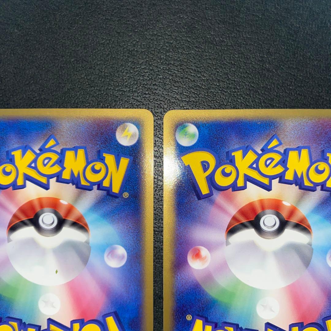 ポケモンカード　ボーマンダex 2004年 1EDドラゴンフロート　2枚セット