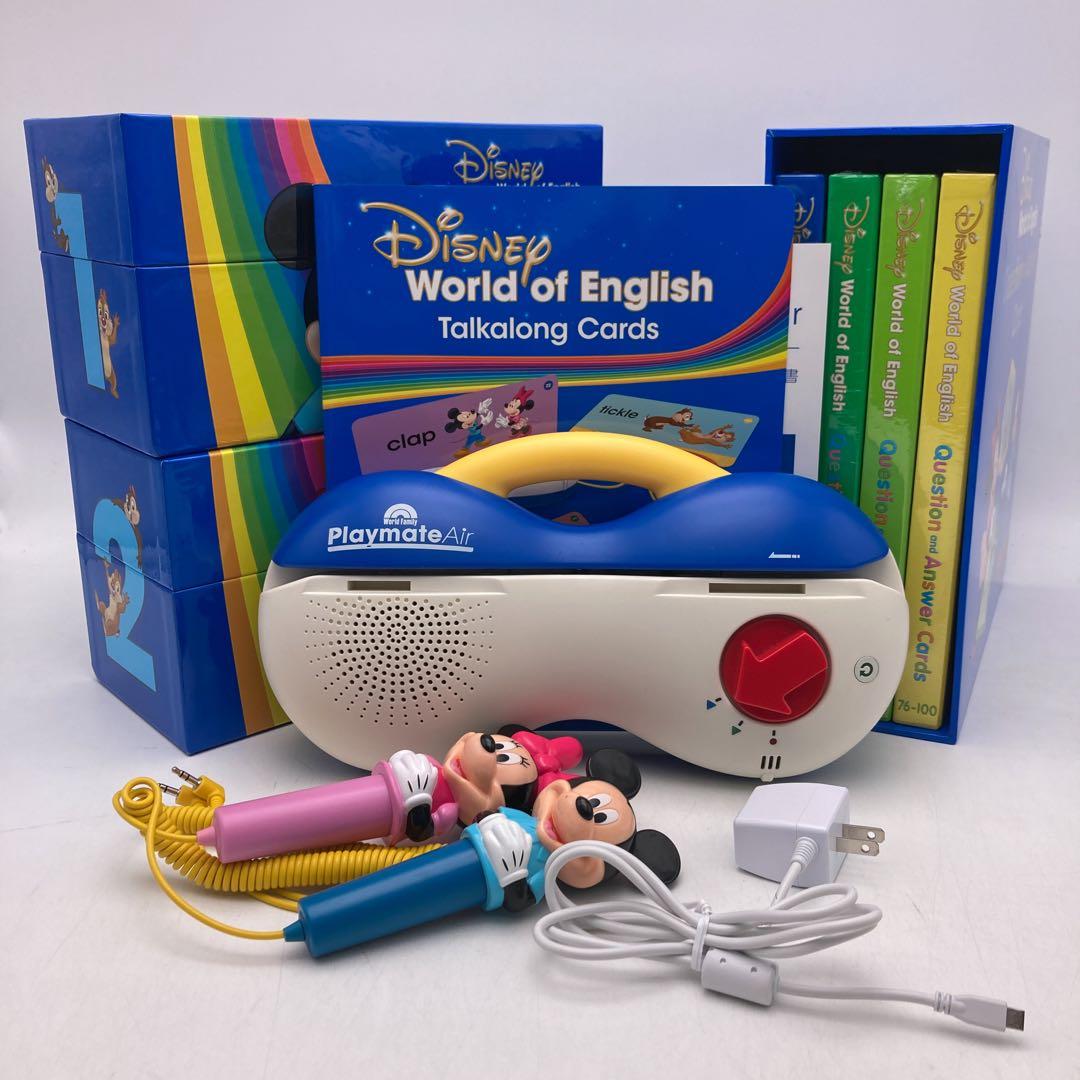 トークアロング・Ｑ＆Ａカード　最新　ディズニー英語システム　DWE　800622