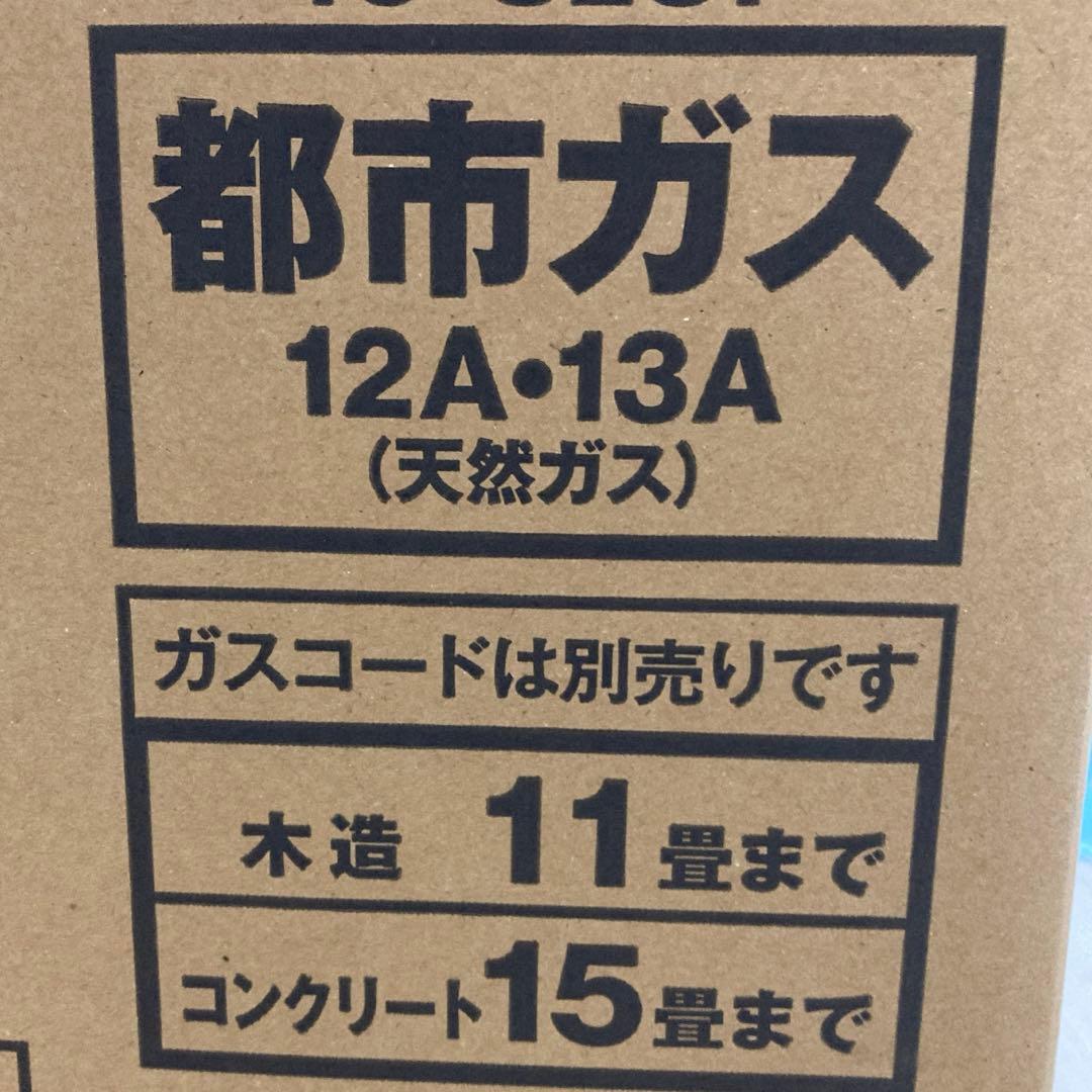 Rinnai SRC-364E 都市ガス 2024製　ケーブル5m、取扱説明書