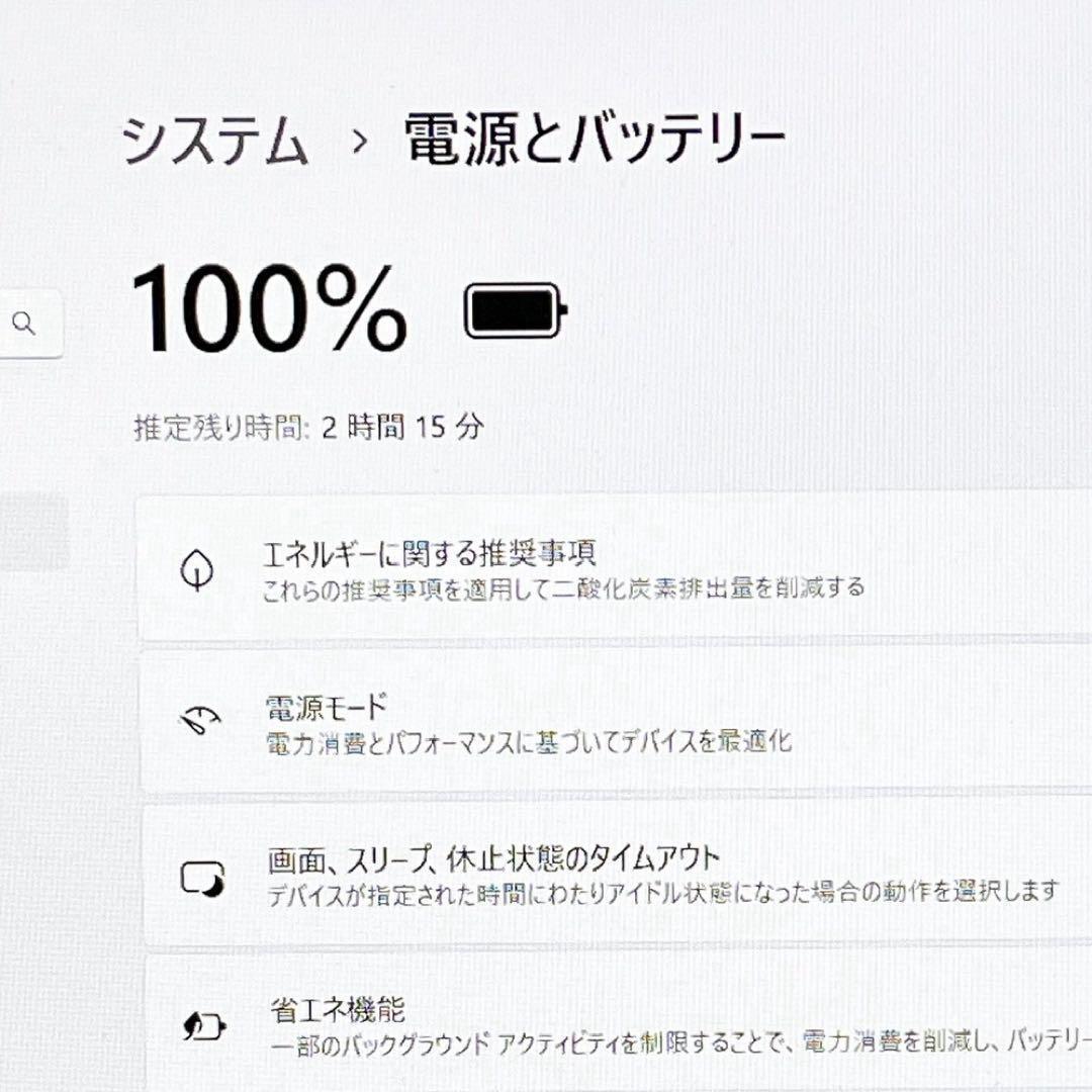 Windowsノート本体 dynabook Core i7-7500U 8GB HDD1TB Win11