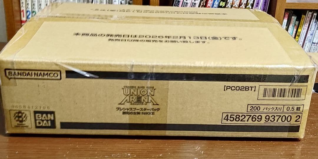 UNION ARENA プレシャスブースターパック NIKKE 1カートン