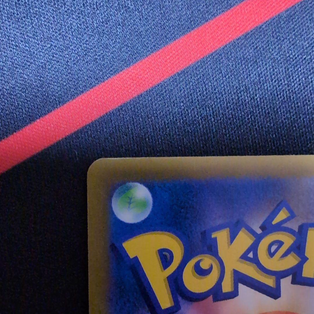 ギラティナ VSTAR UR 261/172