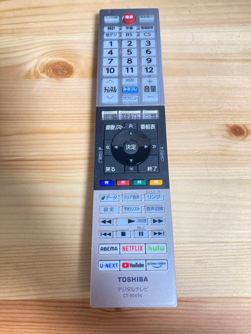 ☆良品！！ TOSHIBA REGZA 32V34 液晶テレビ 32インチ 東芝