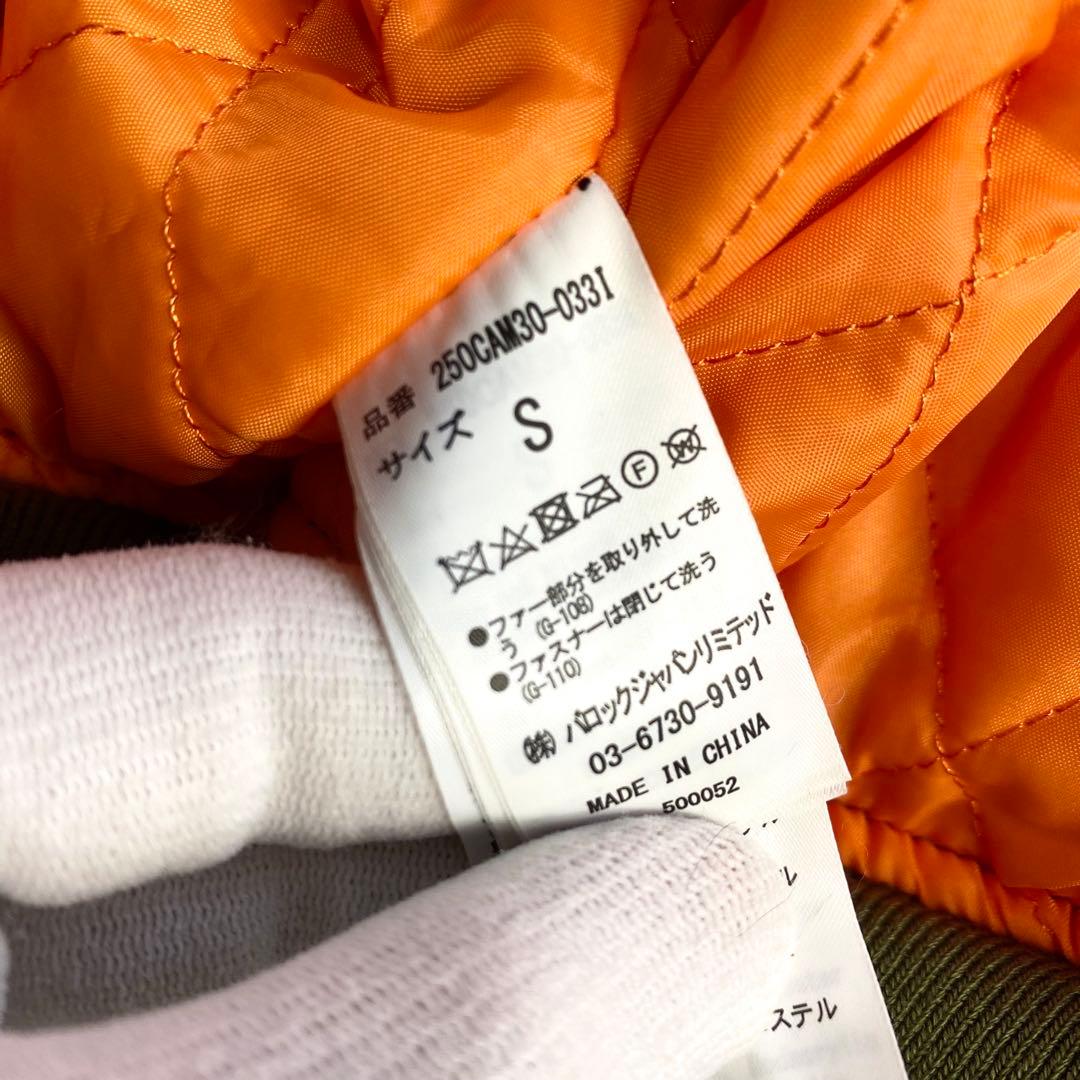 AZUL by moussy N-2B フライトジャケット短丈 y2k 00s