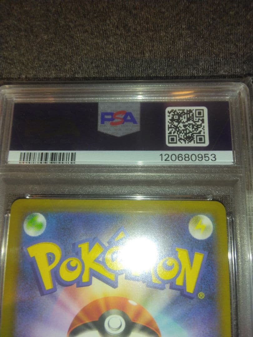 ポケモンカード引退品 ミュウex25thPSA10