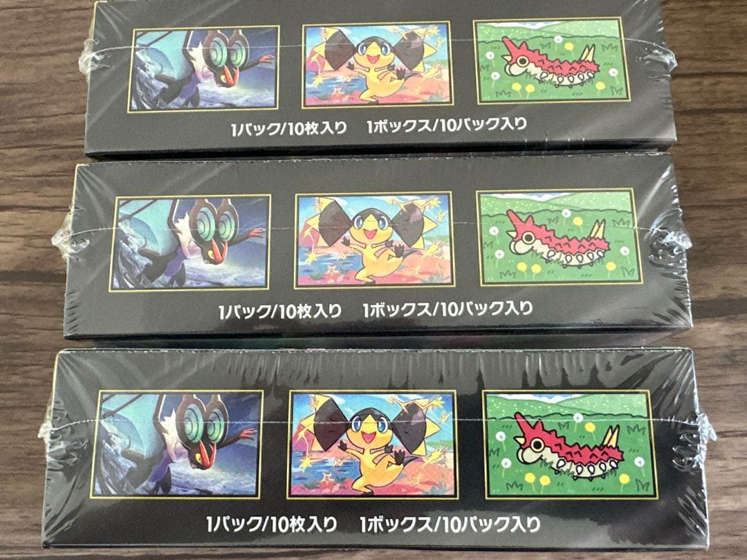 【新品未開封】シュリンク付き　MEGA ドリームex 3BOX