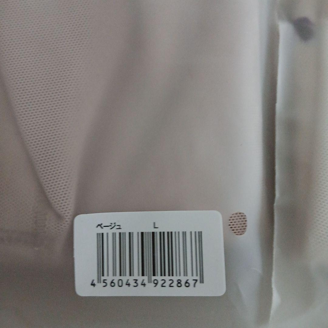 DR METHOD 骨盤ガードル Lサイズセット