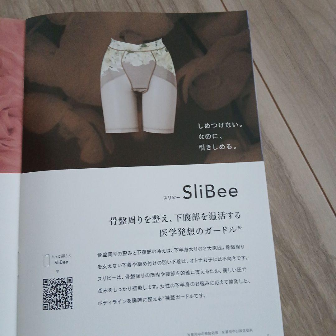 DR METHOD 骨盤ガードル Lサイズセット