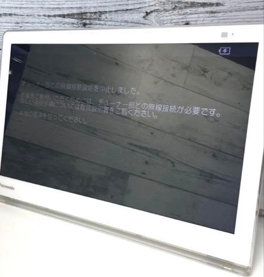 本体のみ パナソニック 15V型 プライベート・ビエラ UN-15CTD8D