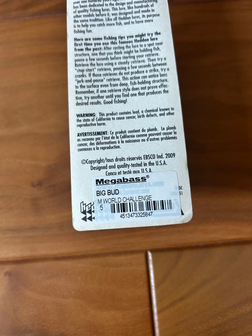 Megabass メガバス ヘドン　ビッグバド
