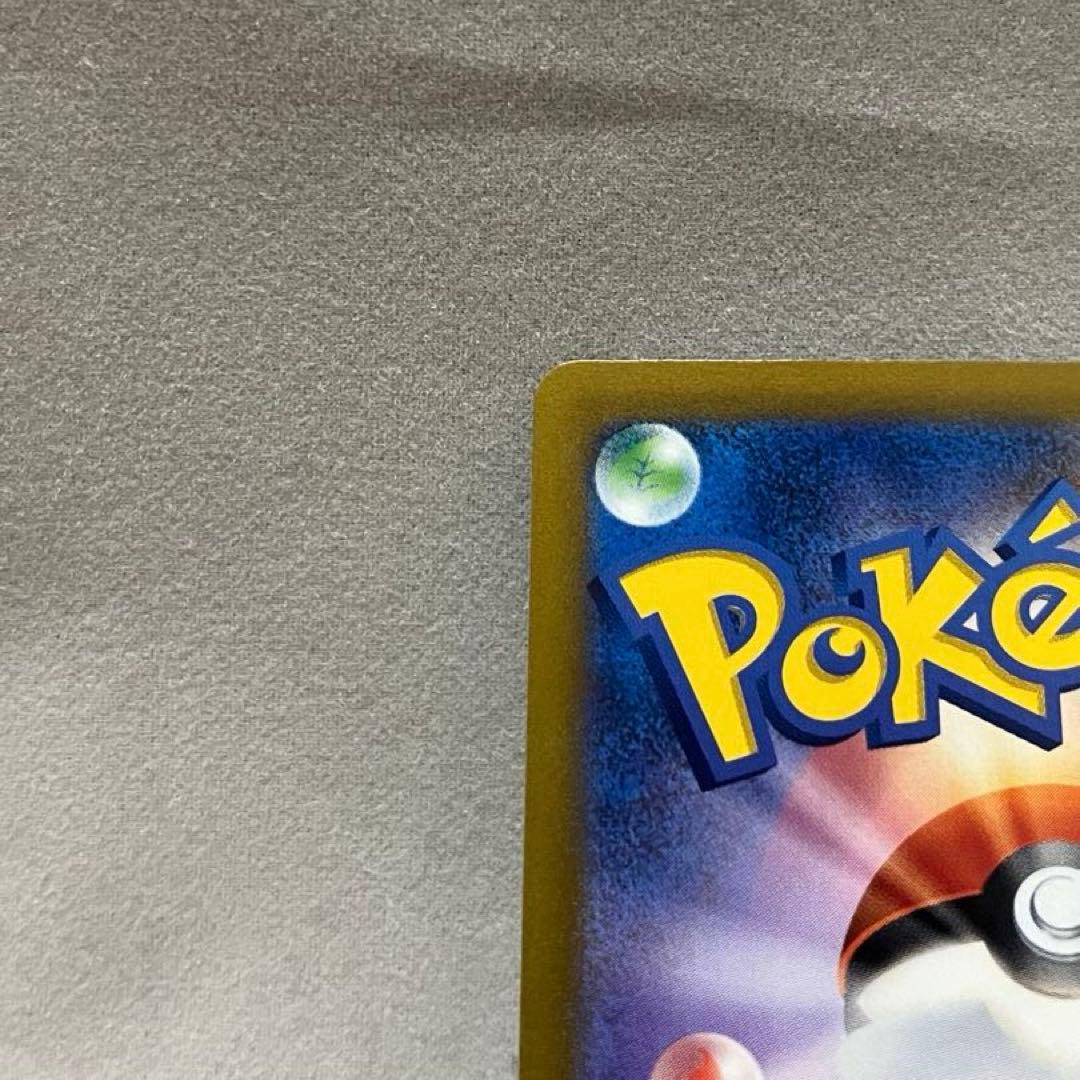 セレナ SR S11a 白熱のアルカナ ポケモンカード ポケカ 剣 盾