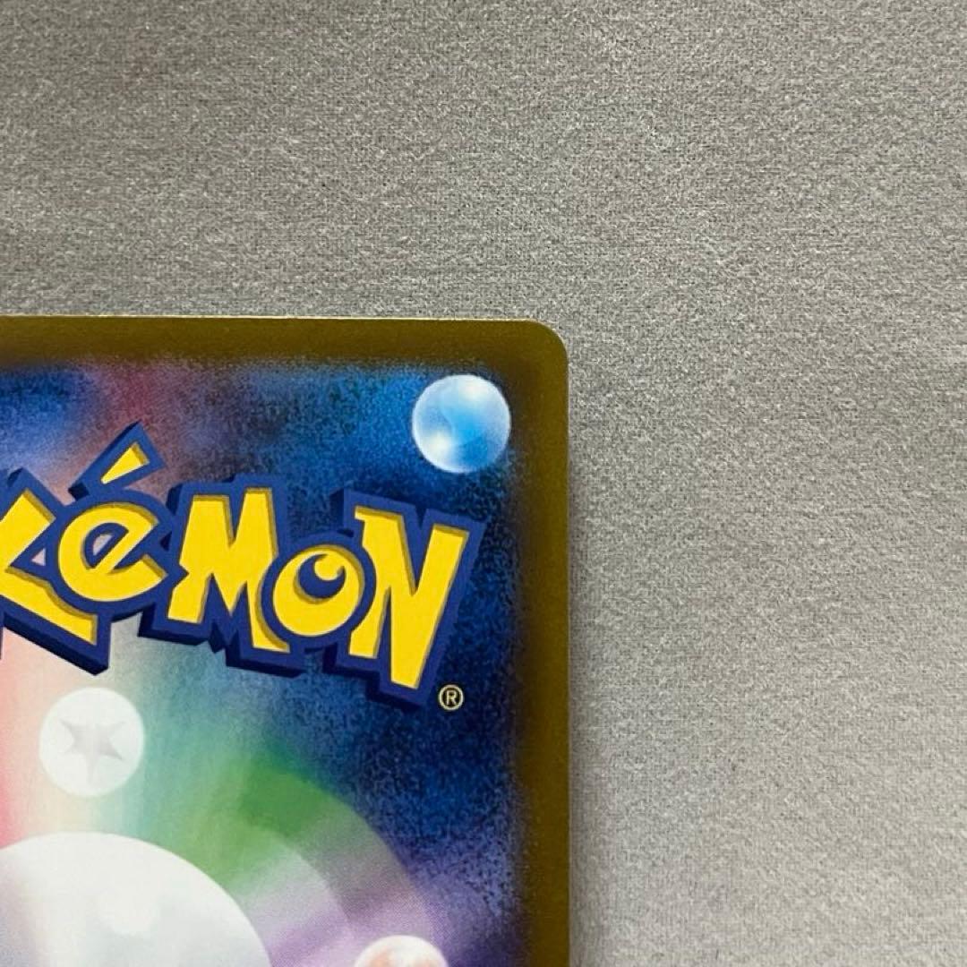 セレナ SR S11a 白熱のアルカナ ポケモンカード ポケカ 剣 盾