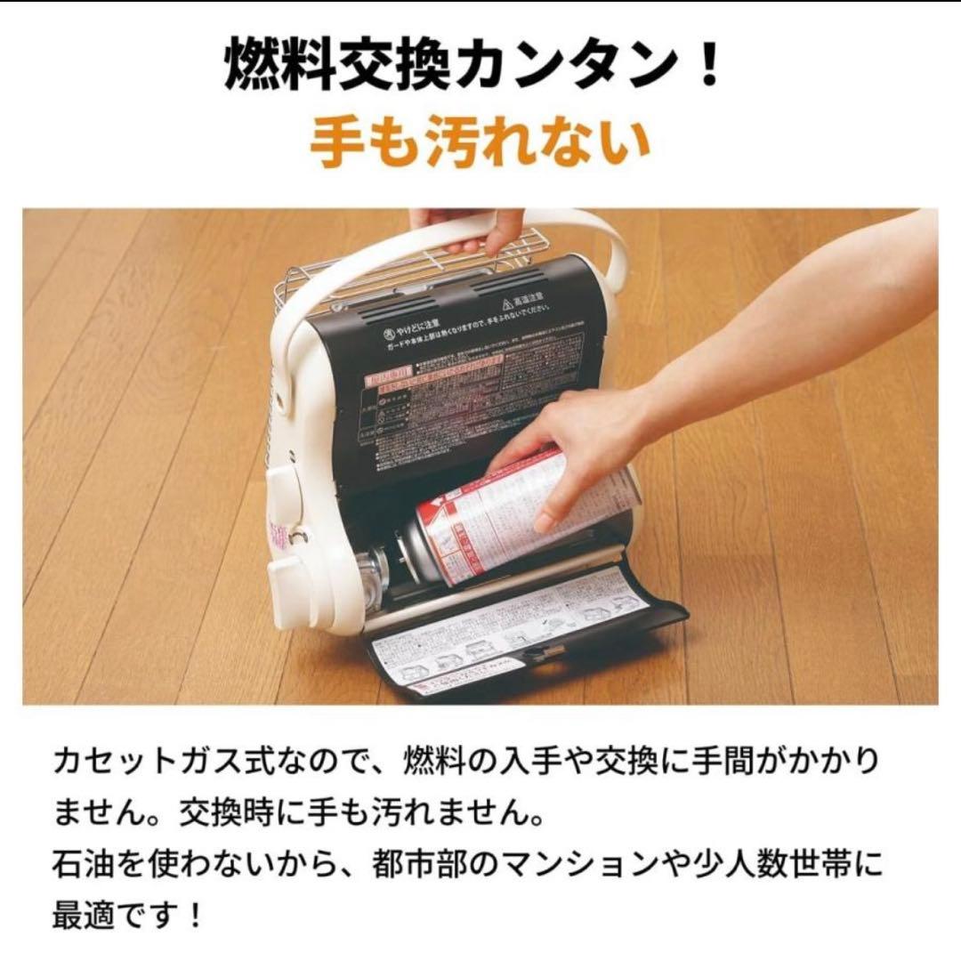 ⭐️新品未開封Iwatani カセットガスストーブマイ暖 イワタニ キャンプ非常時