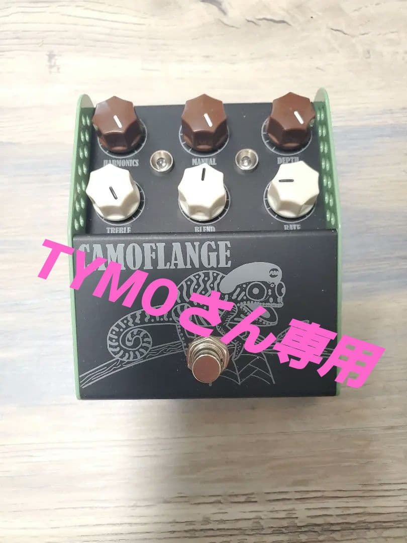 Thorpy FX CAMOFLANGE mk2 ギターエフェクター
