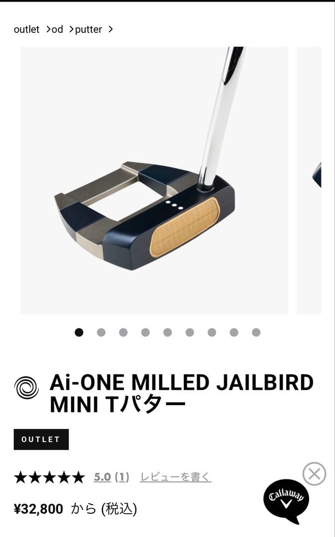 オデッセイ Ai-ONE MILLED JAILBIRD MINI Tパター