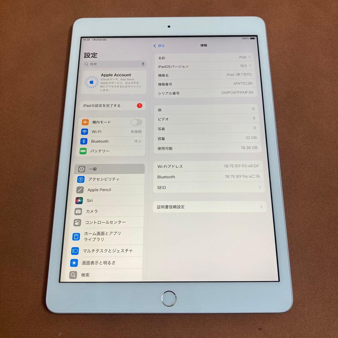 331【早い者勝ち】電池最良好☆iPad7 第7世代 32GB WIFIモデル☆