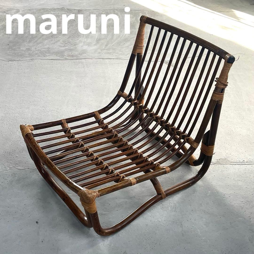 ①【マルニ木工】ラタンチェア　籐　ヴィンテージ　レトロ　家具　２脚出品中！