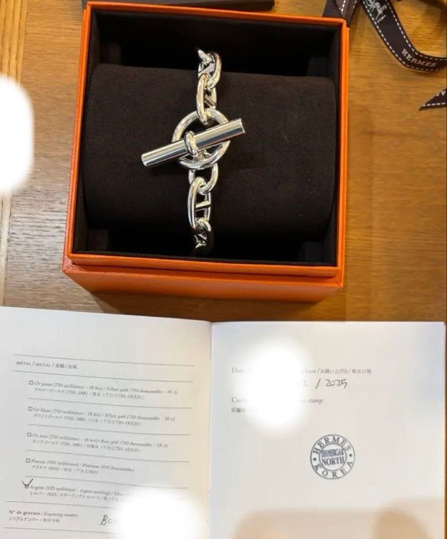 【未使用 】人気サイズGM13コマ 正規店 シェーヌダンクルブレスレットエルメス