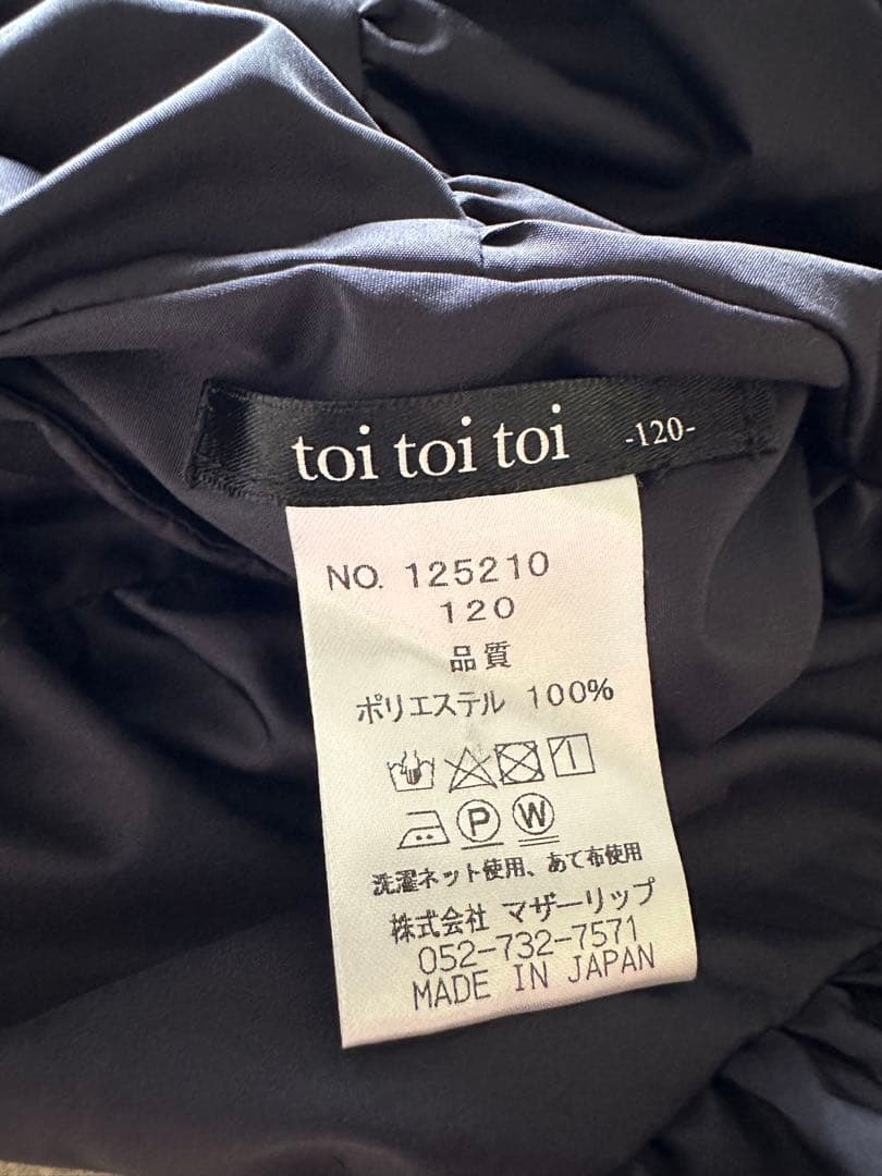 toitoitoi セレモニー3点セット　130