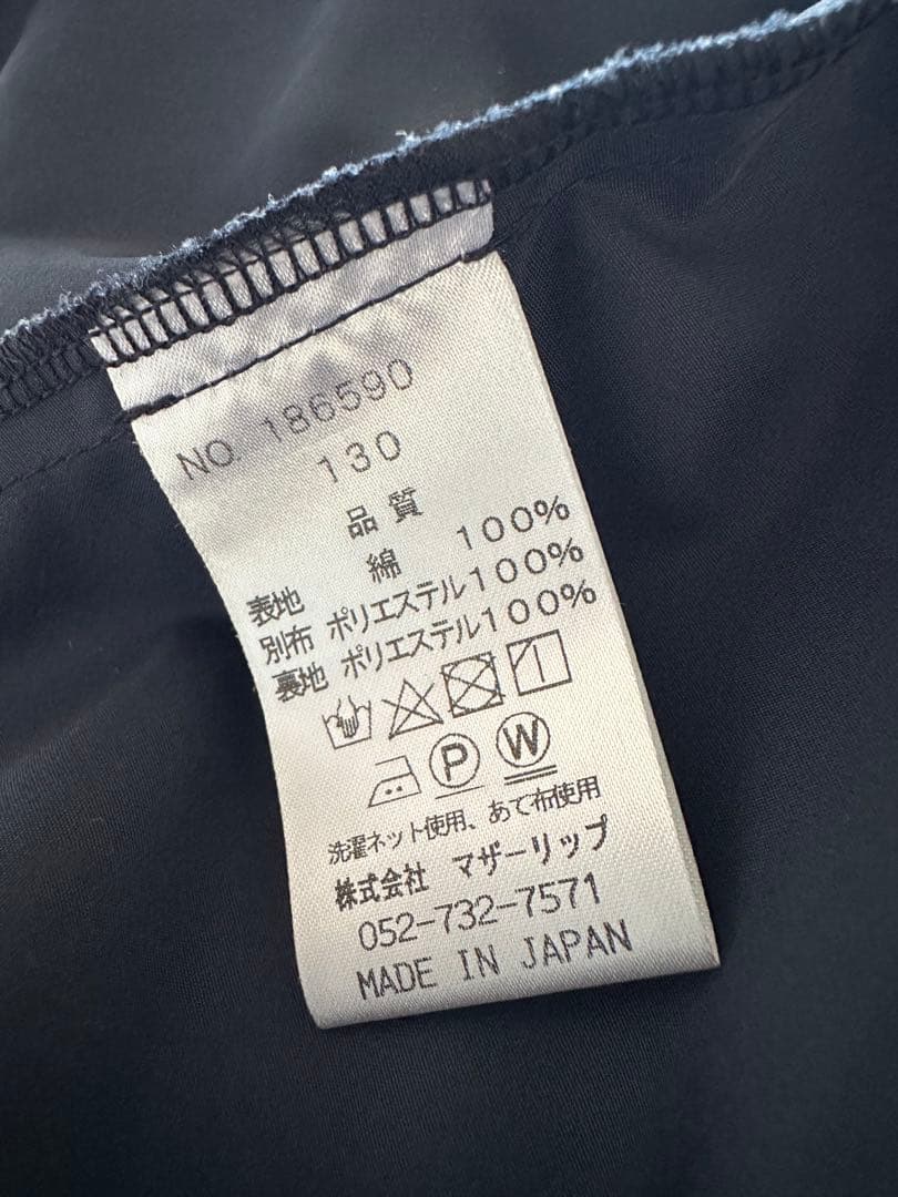 toitoitoi セレモニー3点セット　130