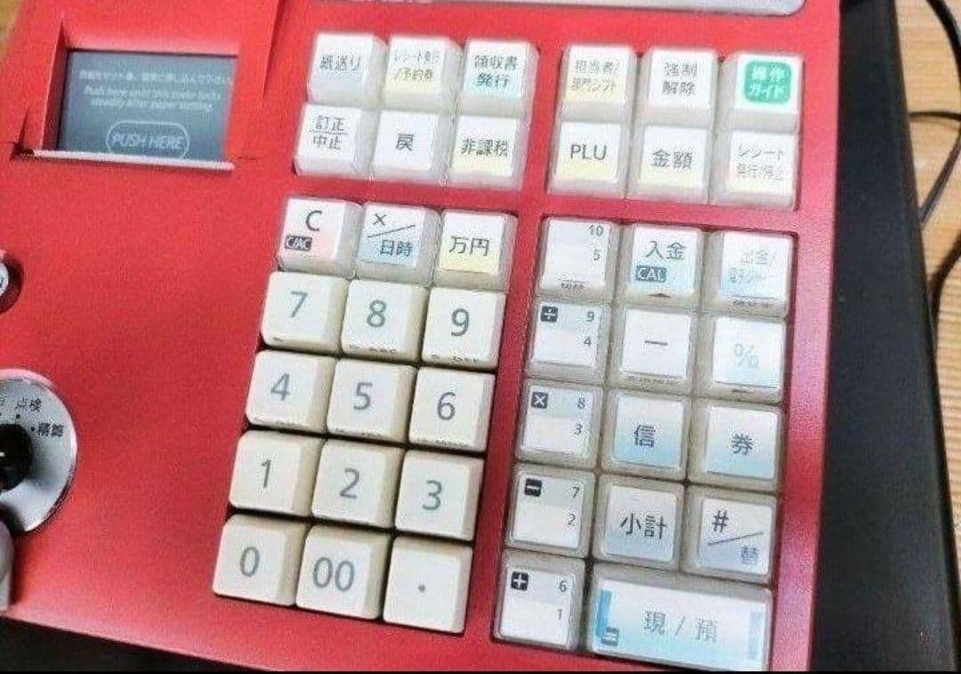 カシオレジスター　TE-300　フル設定無料　 送料無料人気機種　999926