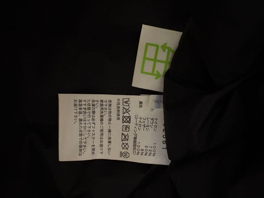 THE NORTH FACE オルタレーション ゼファーシェル カーディガン　S