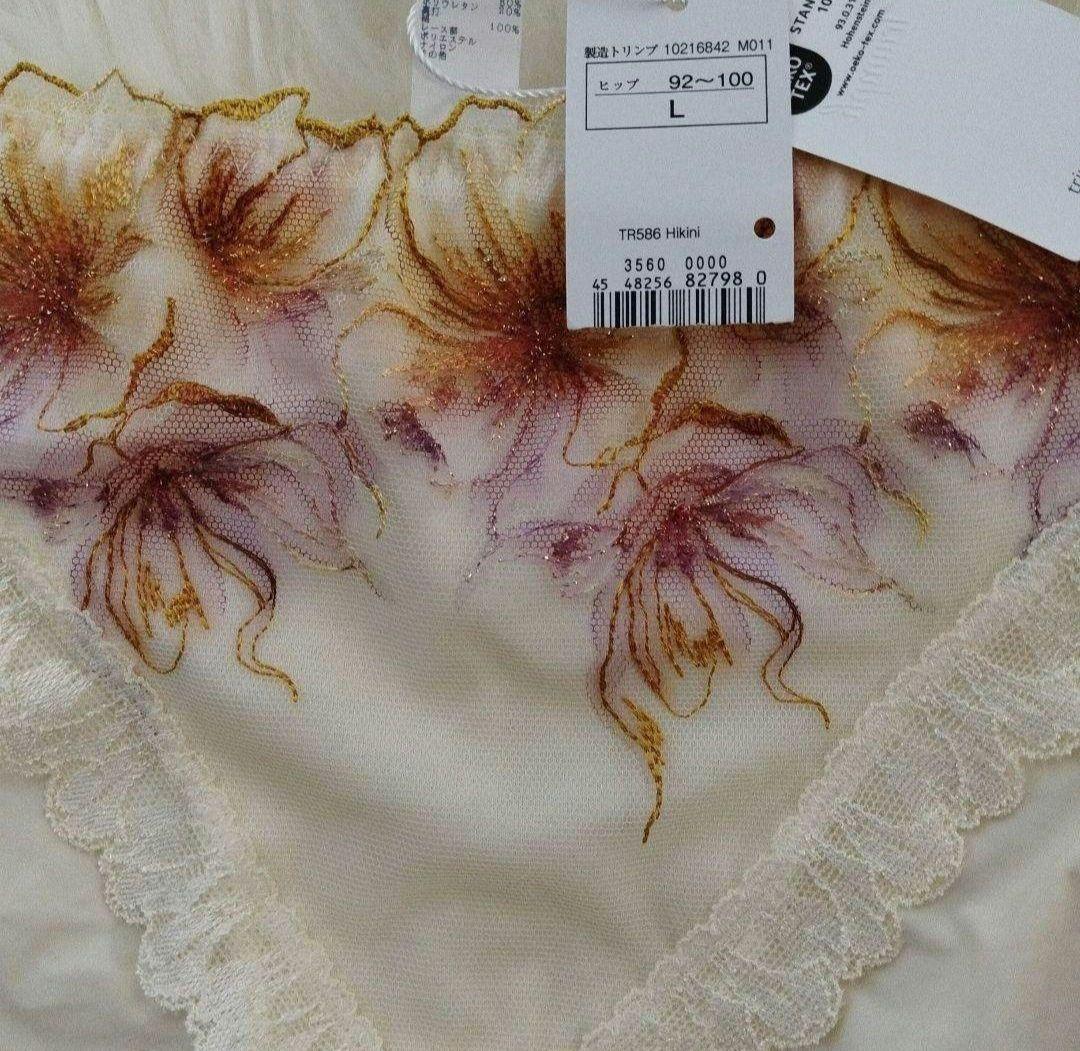 Triumph トリンプ　天使のブラ　TR586　定価6820円 011　E75