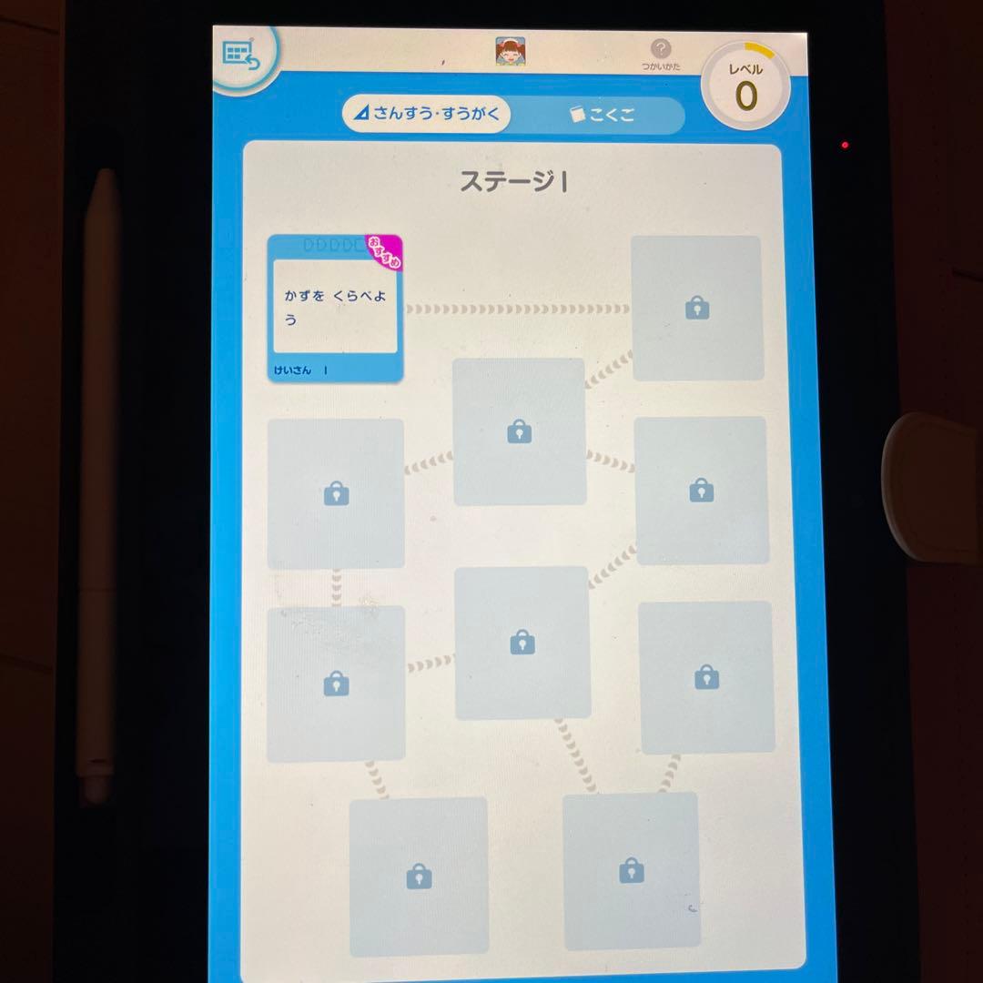 スマイルゼミ（年中12月〜年長2月） 15ヶ月分　最新版スマイルタブレット4