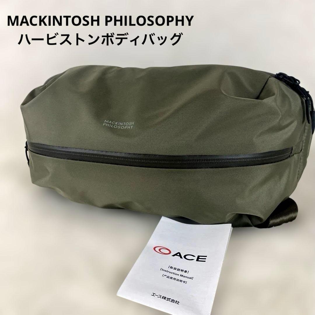 【極美品】MACKINTOSH PHILOSOPHY ハービストンボディバッグ