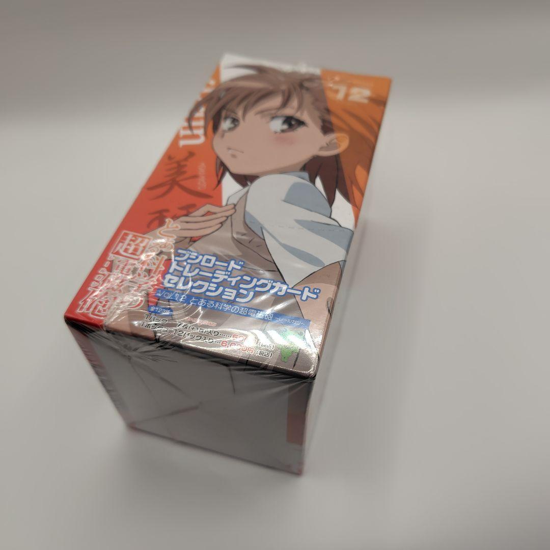 とある科学の電磁砲　ブシロード　トレーディングカードセレクション　新品
