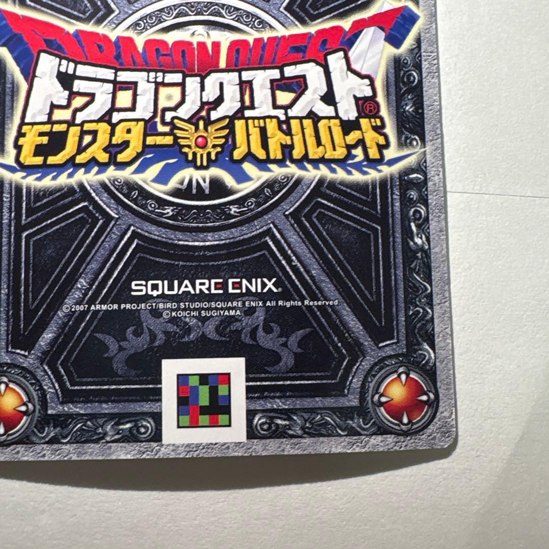 [値下げしました]ドラゴンクエストモンスターバトルロード　ロトの紋章　鳥山明