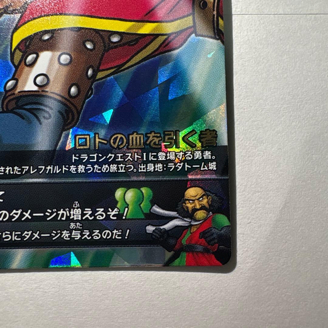 [値下げしました]ドラゴンクエストモンスターバトルロード　ロトの紋章　鳥山明