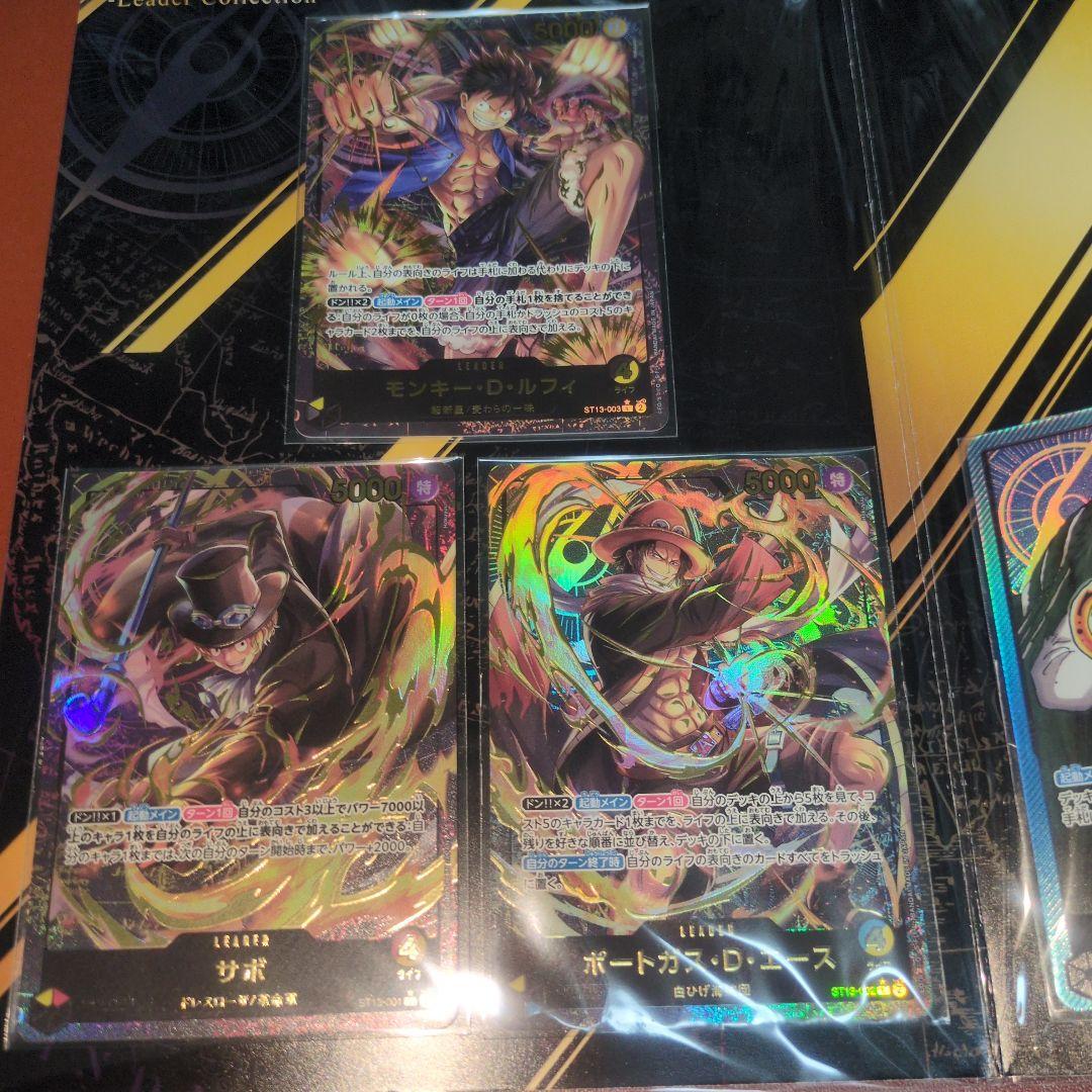 ワンピース カードゲーム プレミアムリーダーコレクション　新品未開封