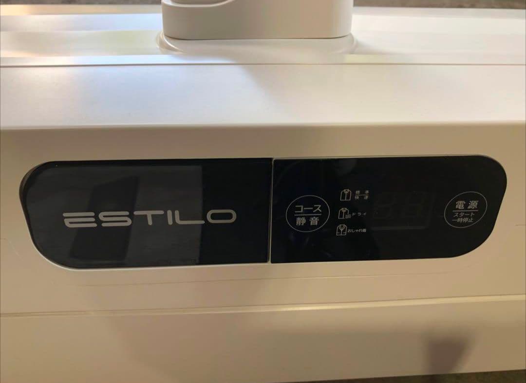 ESTILOエスティロスチームイオンリフレッシャー　衣類管理機 OU041601