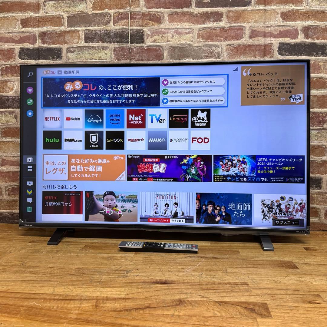 東芝 43V型 4Kチューナー内蔵 液晶テレビ 43C350X ネット動画対応