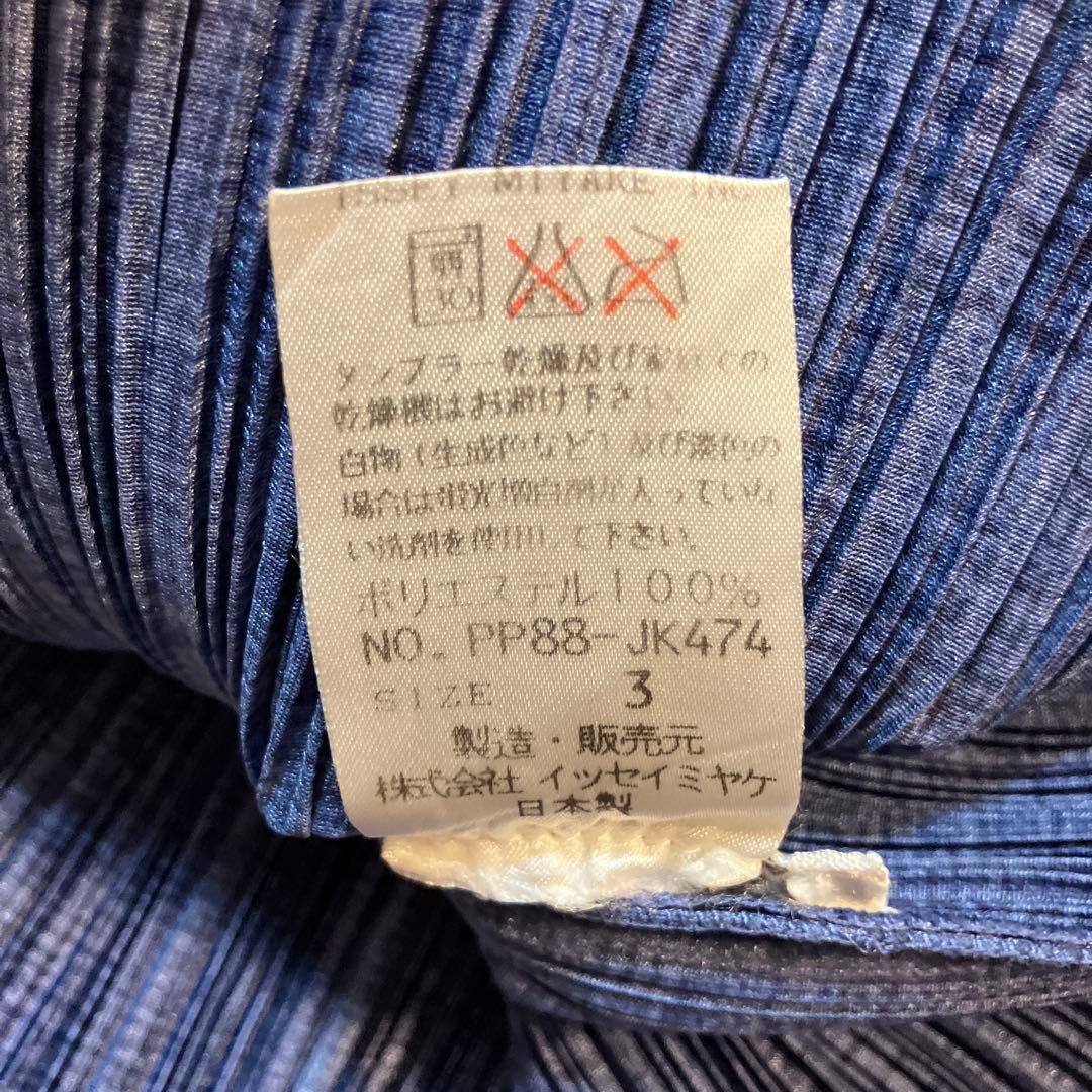 プリーツプリーズ　ノースリーブトップス　サイズ3 ブルー系