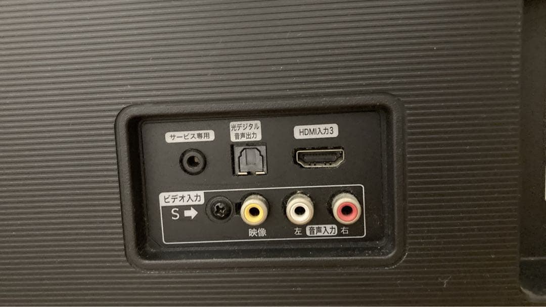 テレビ Hisense 43A6800