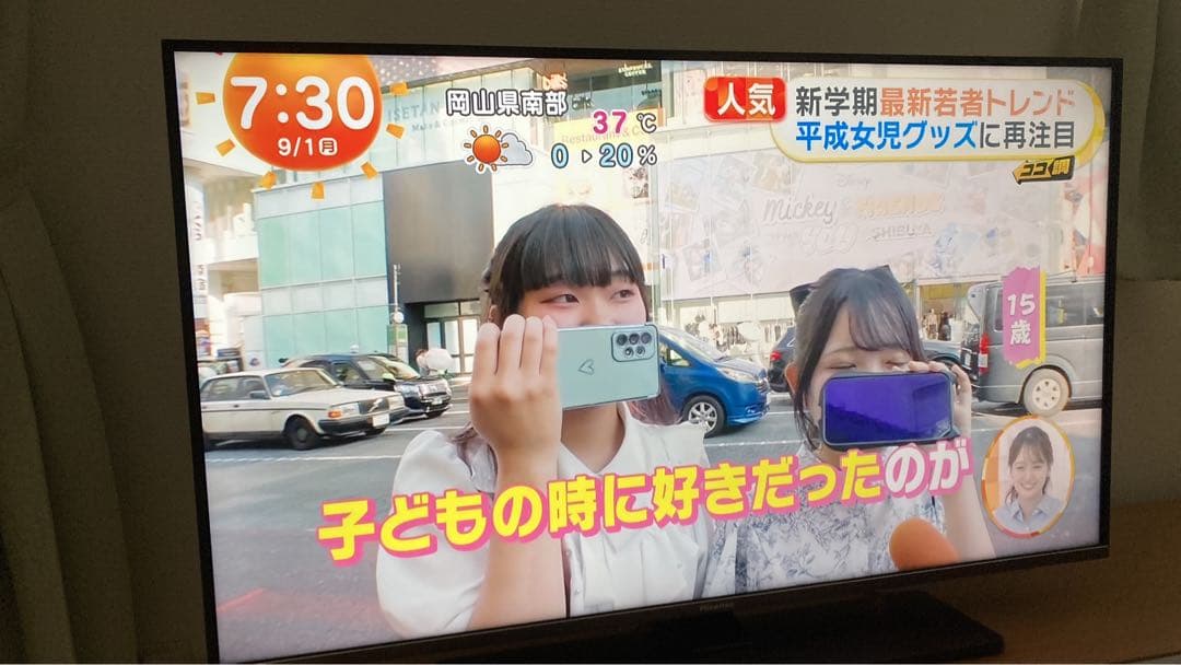 テレビ Hisense 43A6800