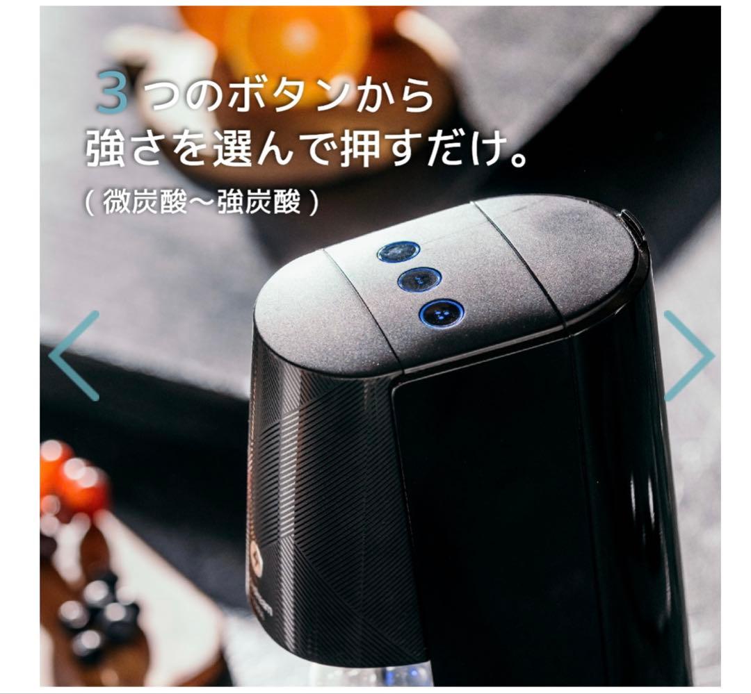 sodastream ソーダストリーム E-TERRA ホワイト