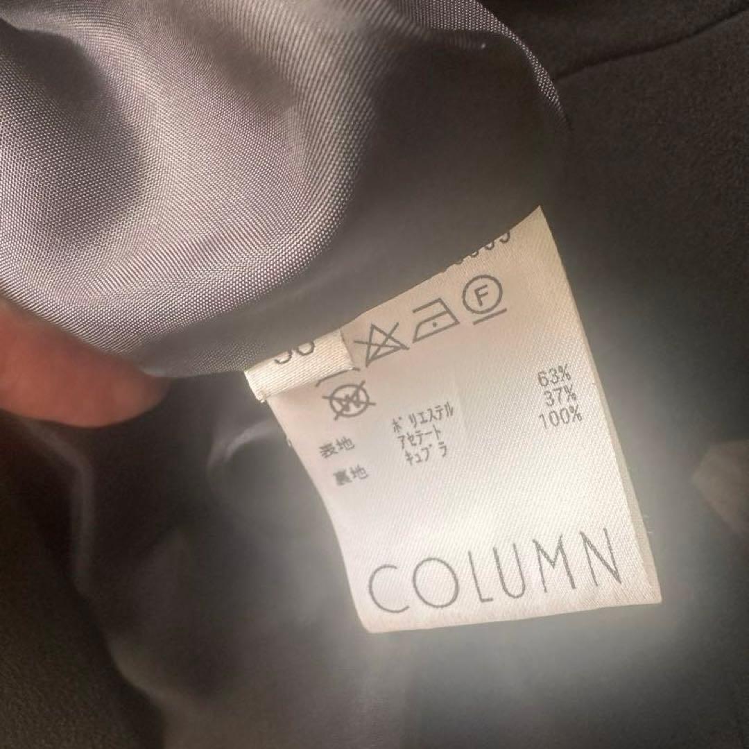 に*げ様 【断捨離セール】Column くるみボタンパフスリーブ ブラウス ジャ